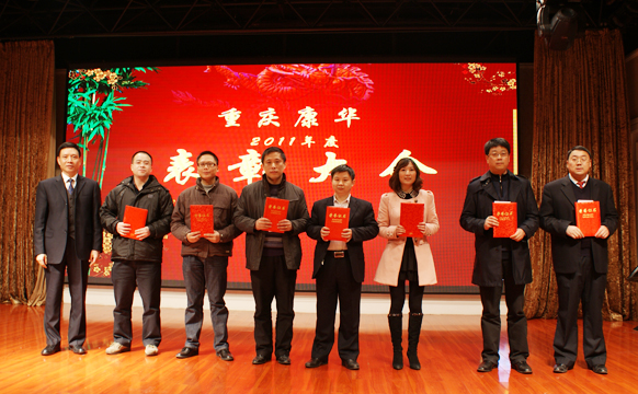 2011zjh2.jpg